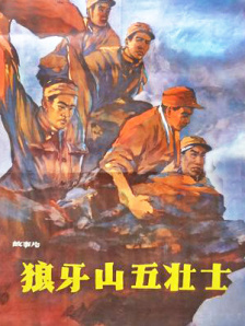 操各国老太太